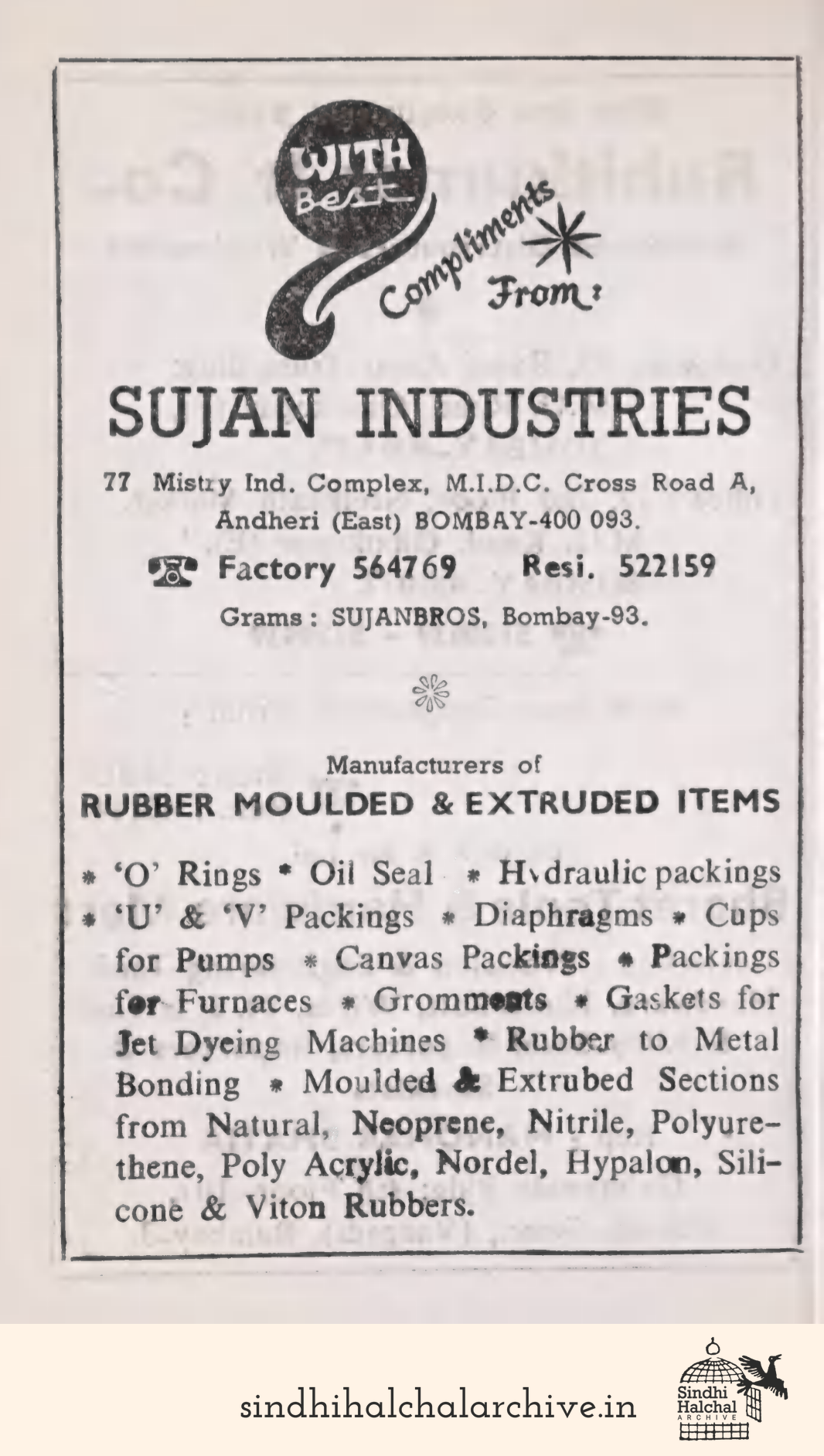Image of AD SUJAN INDUSTRIES